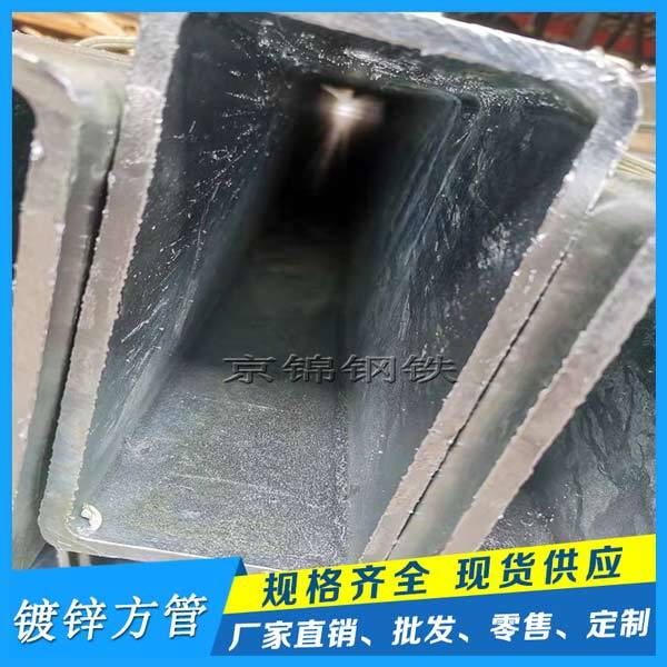 镀锌方管的产品展示图片