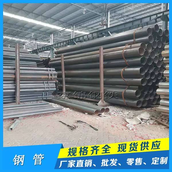 焊接钢管产品展示图片
