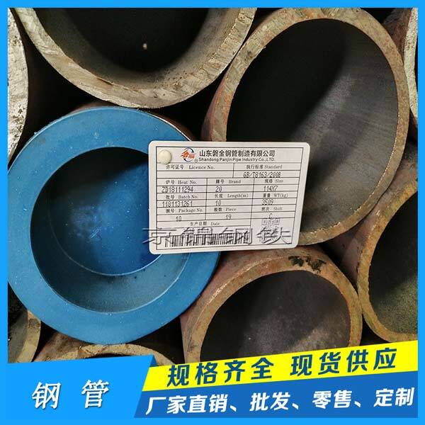 热镀锌无缝钢管厂的产品展示图片