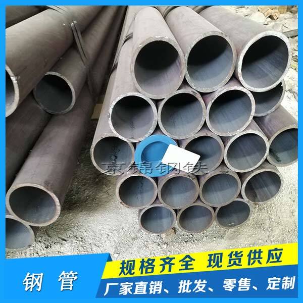 飞机用结构钢厚壁无缝钢管