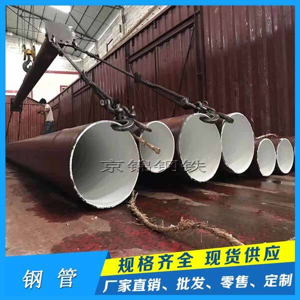 钢管有哪些种类？
