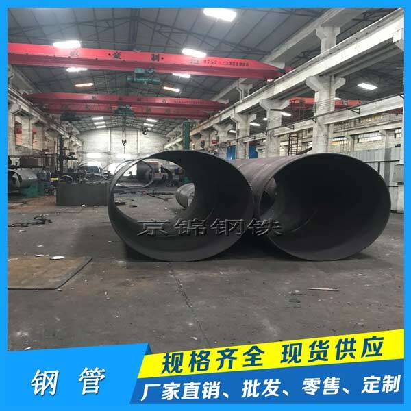 大口径直缝钢管产品展示图片