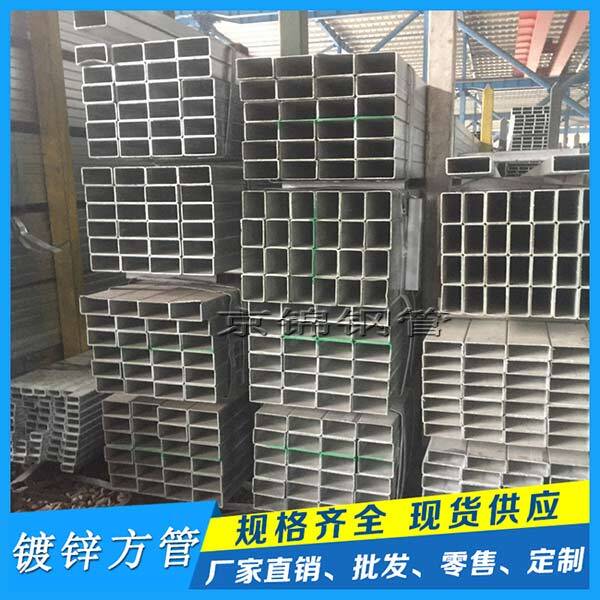 热镀锌方管企业到了逐步“摆明态度”的时候