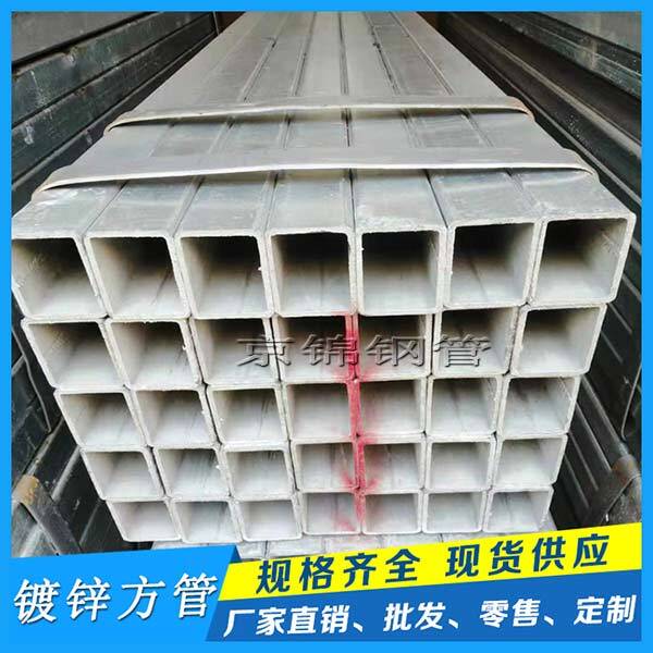 镀锌方管厂“严冬”中感到一丝暖意
