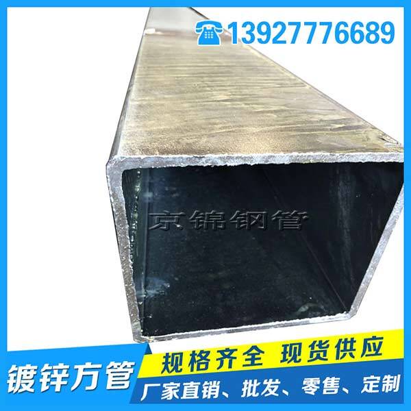 现货市场热镀锌方管价格的进一步走低价格倒挂