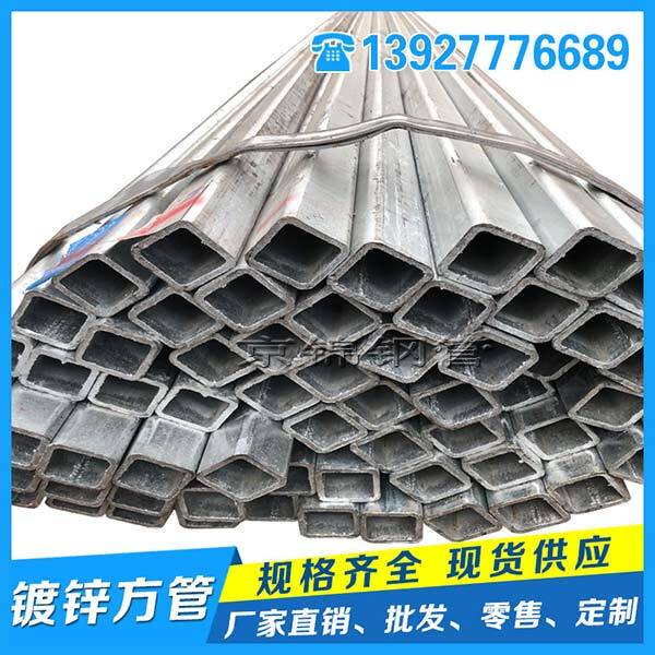 近期镀锌方管市场或仍将低迷运行