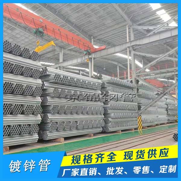 钢价一跌再跌热镀锌钢管生产厂家抄底的结果都不理想
