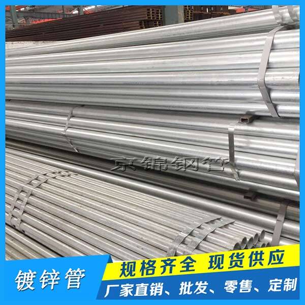 4月广东焊接钢管市场环境