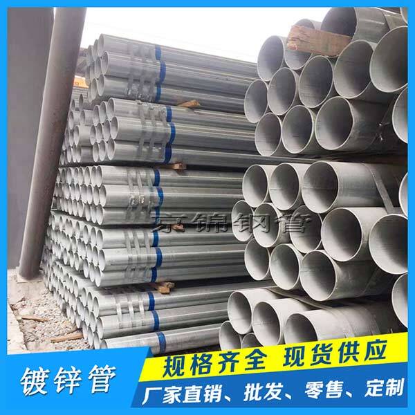 安装镀锌钢管时有哪些注意事项呢？