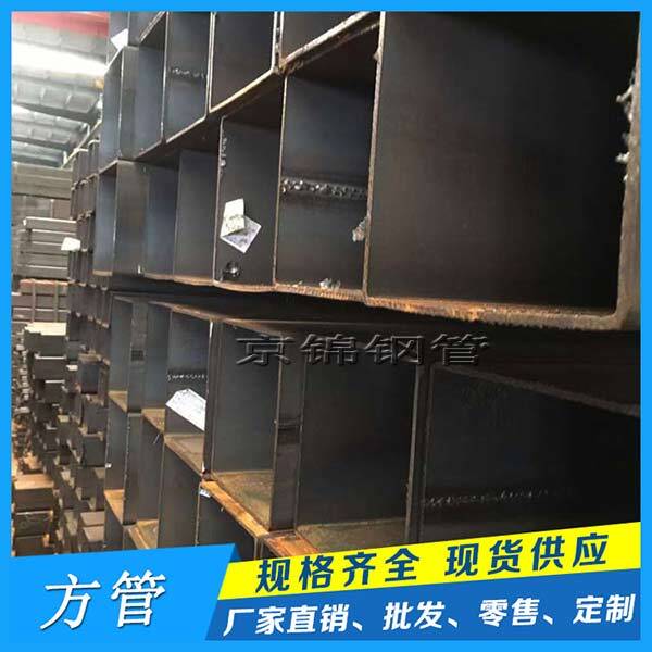 镀锌方矩管市场各品种现货价格均已跌 镀锌方矩管市场各品种现货价格均已跌