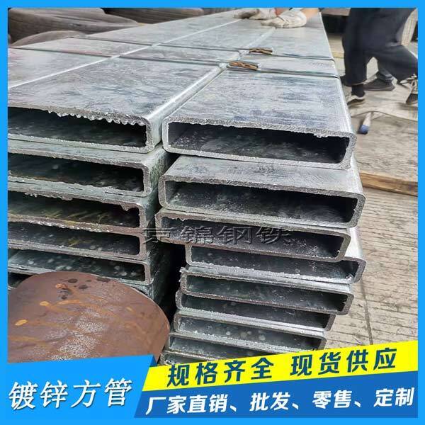 提升镀锌方管资源转型和厂优化
